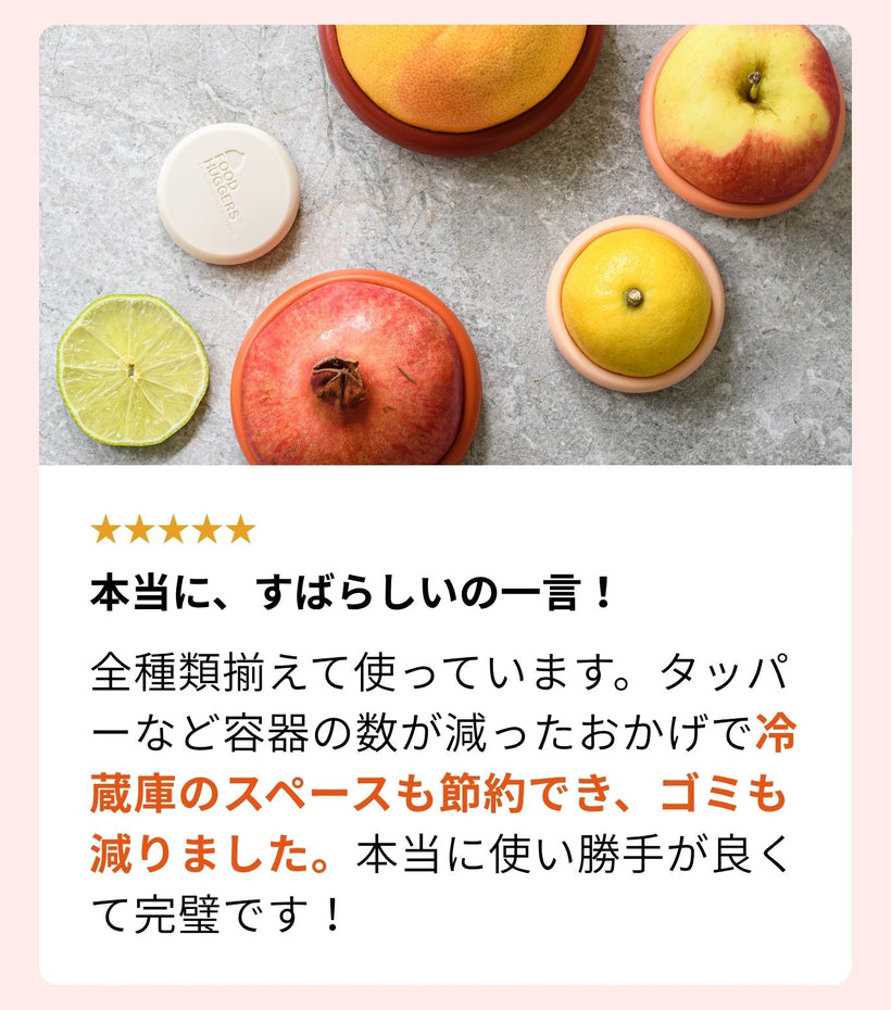 レビュー:本当に、すばらしい一言