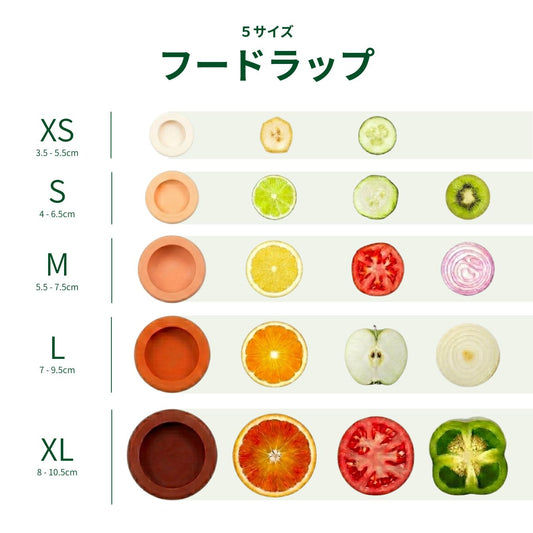 フードハガーズのサイズ表