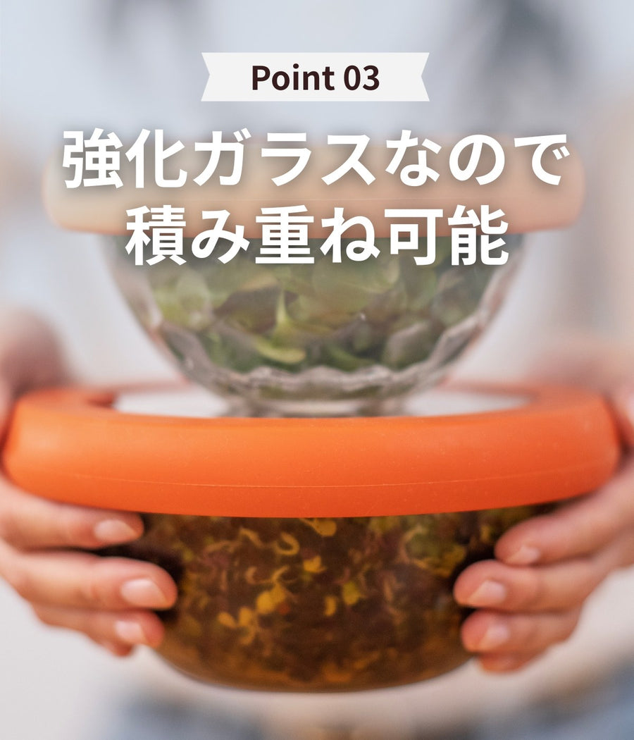 強化ガラスなので積み重ね可能