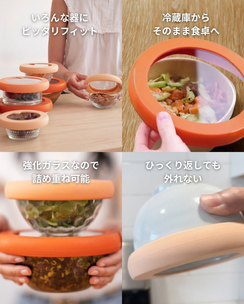 リドハガーズの使い方いろいろ